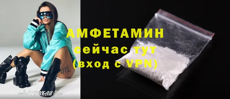 АМФЕТАМИН VHQ  сколько стоит  Братск 