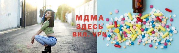 МДМА Богородицк